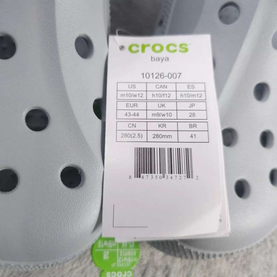 Чоловічі Crocs Бая Клог Світло Сірі Baya Clog Light Grey — фото 2